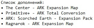 ARK: Survival Evolved 265 ARK: Survival Evolved 265